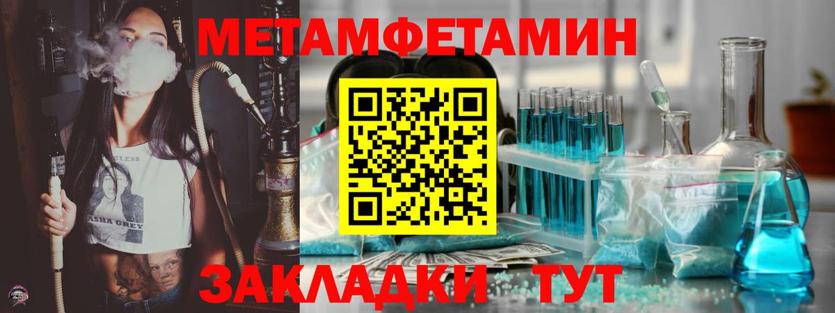 Людиново  Амфетамин  Вход с VPN  Амфетамин VHQ 