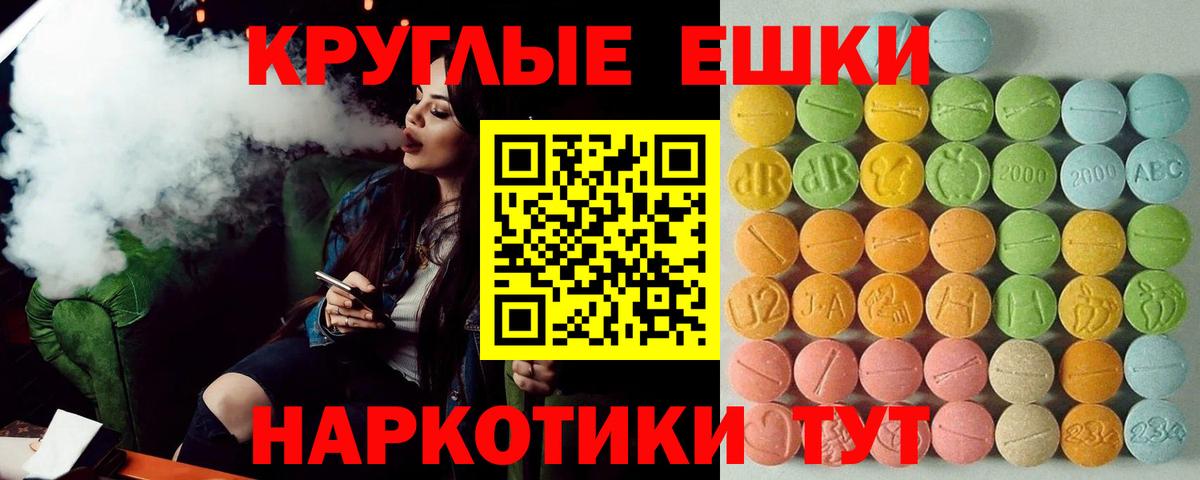 Экстази mix Людиново