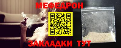 мдпв Донецк