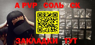 синтетический гашиш Дубна
