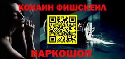 гашик Жуковский