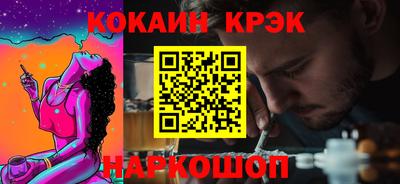 прущие крисы Заводоуковск
