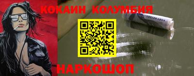 дистиллят марихуана Заволжье