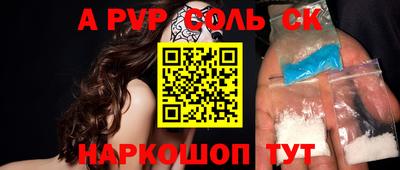 бутират Донской