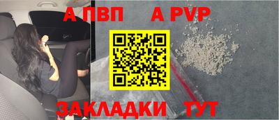 бутират Донской