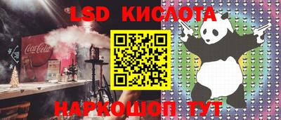 прущие крисы Заводоуковск