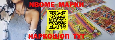 синтетический гашиш Дубна