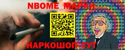 гашик Жуковский