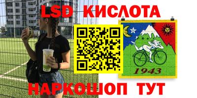 дистиллят марихуана Заволжье