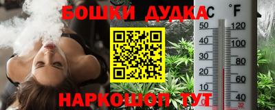 дистиллят марихуана Заволжье