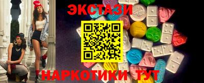 бутират Донской
