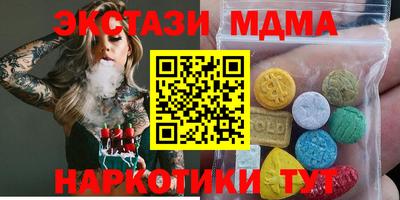 дистиллят марихуана Заволжье