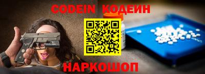 бутират Донской