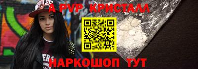 бутират Донской