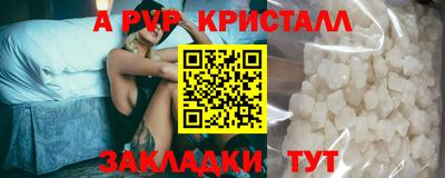 прущие крисы Заводоуковск
