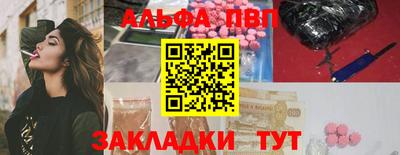 прущие крисы Заводоуковск