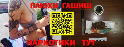 бутират Донской