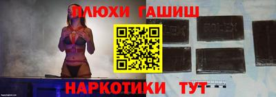 мефедрон Пенза