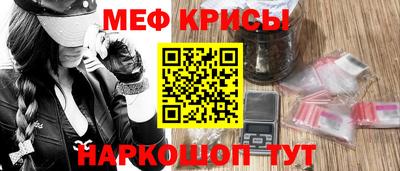 прущие крисы Заводоуковск