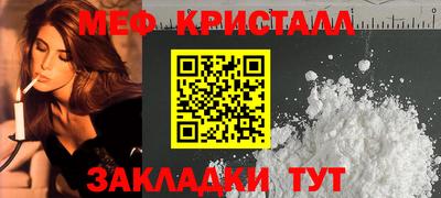 прущие крисы Заводоуковск