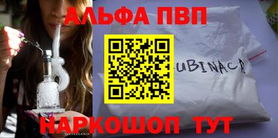 бутират Донской