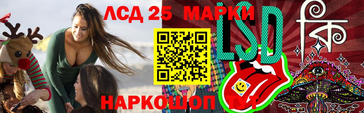 Лсд 25 экстази  Вход с VPN  LSD-25 экстази кислота  Людиново  Лсд 25 экстази ecstasy 