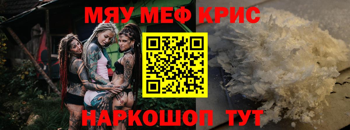 МЕФ мука Людиново