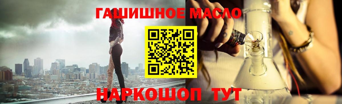 Людиново  ТГК вейп с тгк  Вход с VPN  Дистиллят ТГК жижа 