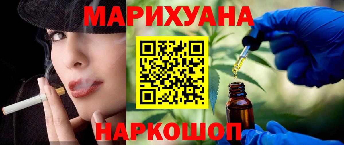 Конопля MAZAR  Шишки марихуана OG Kush  Вход с VPN  Каннабис VHQ  Каннабис SATIVA & INDICA  Людиново 